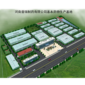 鄭州最優(yōu) 藥物生產基地鳥瞰圖設計