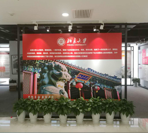 鄭州最優(yōu) 北大科技園裝修案例及設(shè)計(jì)方案