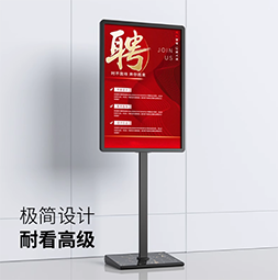 蘋(píng)果立牌商場(chǎng)廣告牌防風(fēng)kt板支架展示架展架立式落地式水牌展示牌
