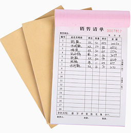 收據(jù)定做無(wú)碳復(fù)寫(xiě)聯(lián)單送貨單二聯(lián)三聯(lián)銷貨清單銷售發(fā)貨聯(lián)單據(jù)印刷