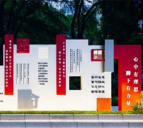 室外設(shè)計(jì)效果圖1