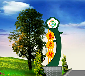 室外設(shè)計效果圖1