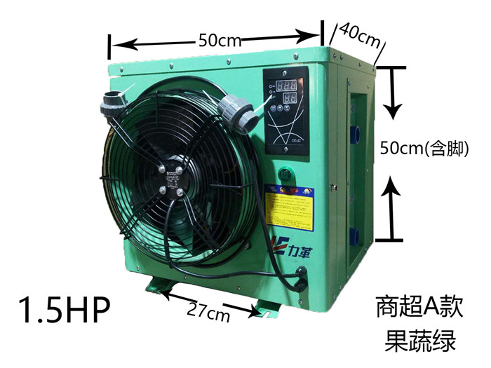 如何選用小型制冷機？